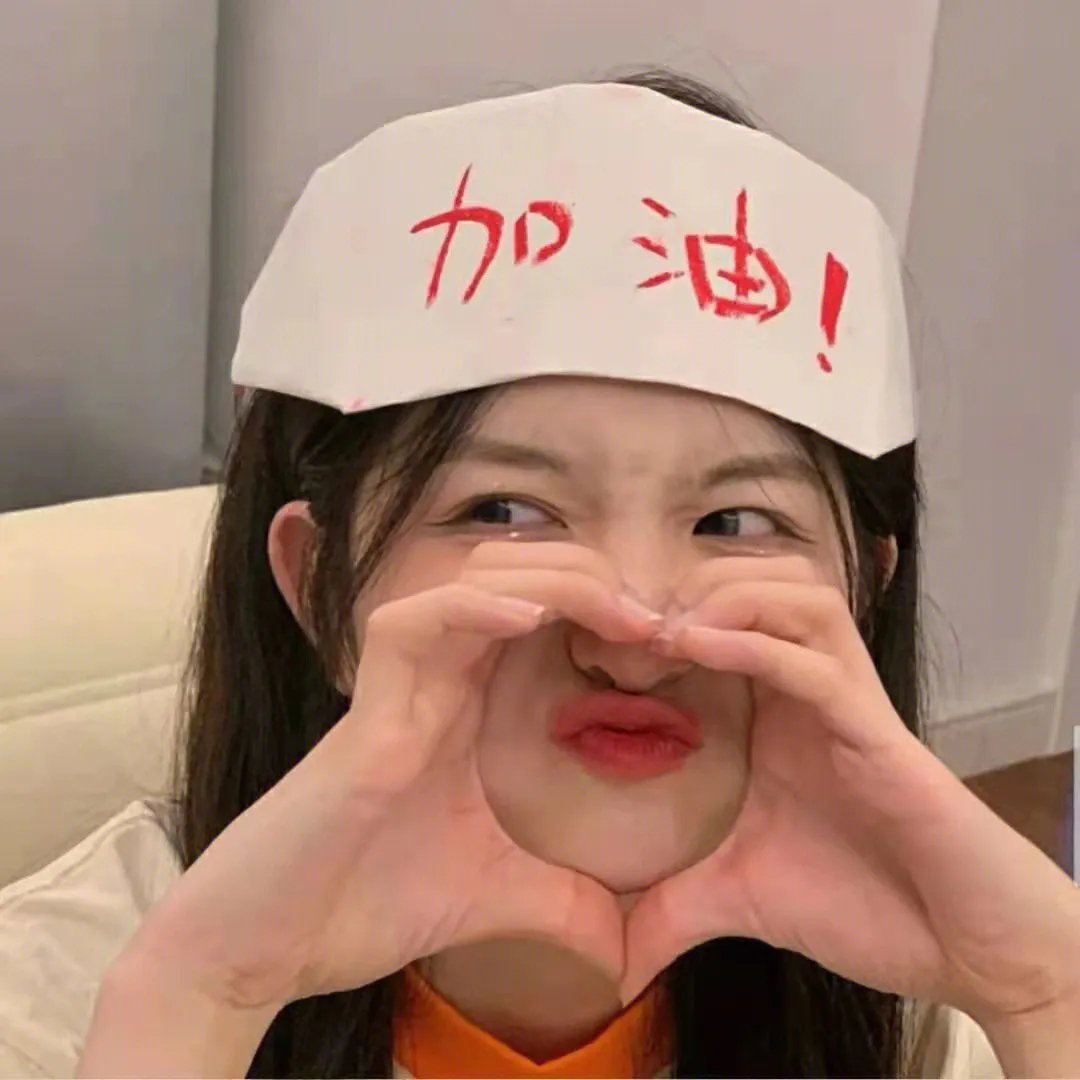 睡觉的笨蛋